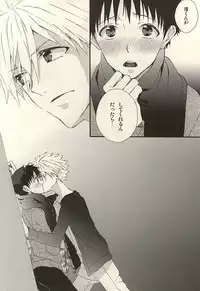 (SUPER24) [tunasand (Tuna)] Nagisa-kun, Kyou Tomari ni Itte mo ii ka na? (Neon Genesis Evangelion)