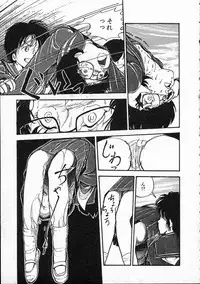 [Moriyama Toh (Yamamoto Naoki)] Pegimin H