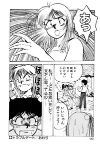 [Nanno Koto] Golden Wolf