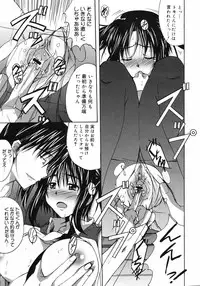 COMIC 0EX Vol. 11 2008-11