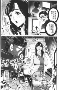 [Natsu no Oyatsu] Chibo Soukan [Chinese]