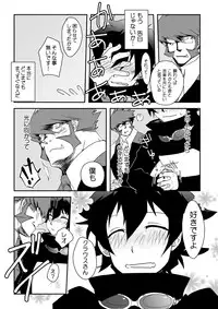 [Kusu] Kstbar (Kekkai Sensen) [Digital]