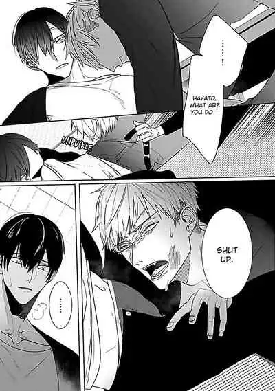 [Kinomi Nojiko] Tora no Ejiki | You are my prey 1-4 [English] [Digital]