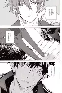 (Senka no Toki Zan) [PINK POWER (Mikuni)] The Name of it (Touken Ranbu)