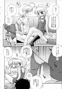 COMIC AUN 2005-01 Vol. 104