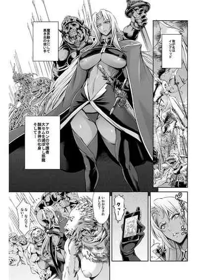 [Mesu Gorilla. (Tuna Empire)] THE LUCKY HOLE Makai Kishi-sama wa Bokura no Onaho (Taimanin Asagi) [Digital]