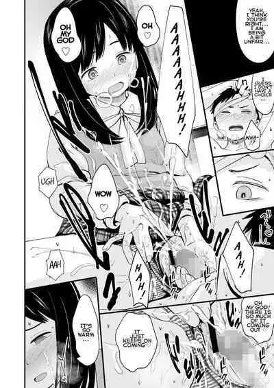 Futari no Omocha | Toy for two