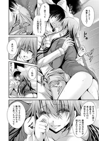 COMIC X-EROS #62 [Digital]