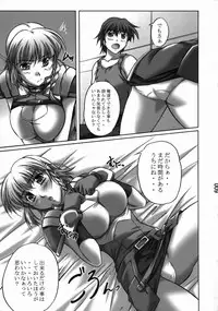 [Kinmekki Damashii (Sendorikun)] Super Robokko (Super Robot Wars)