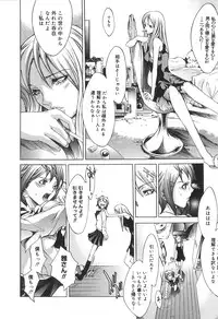 [Anthology] Futanarikko High! 2