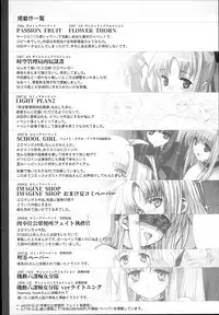 (C93) [Basutei Shower (Katsurai Yoshiaki)] SICOSICO COLLECTION 01 (Mahou Shoujo Lyrical Nanoha)