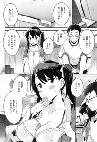 COMIC Kairakuten BEAST 2016-11