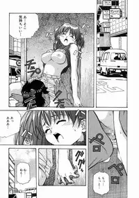 [Amano Youki] Torokeru Kibun