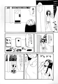 [Anthology] Comic BLACK MARKET vol. 1