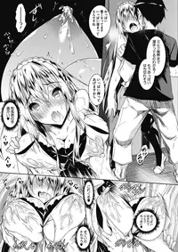 COMIC Megastore Alpha 2018-03 [Digital]