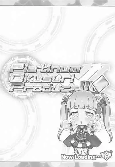 Platinum Okusuri Produce!!!! ◇