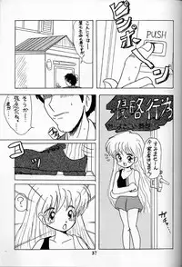 (C48) [Shinba Oolong Cha (various)] Shou Gaku Sei 4 Natsu Gumi