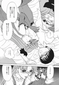 [Caramel Dow] Sadistic Angel