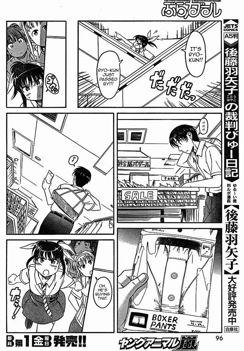 Bra-Girl Chapter 3