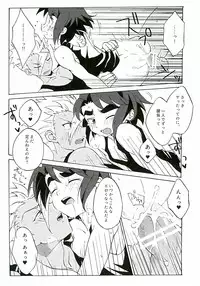 (Tetsusabiiro no Relation 2) [Pometeor (Enotou)] Nanka Kore Naoranainda yo ne (Mobile Suit Gundam Tekketsu no Orphans)