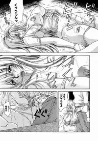 COMIC Megastore H 2004-08