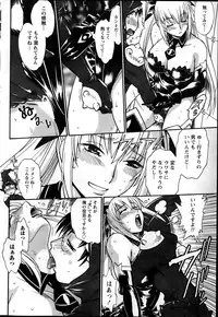 [Manabe Jouji] Dokusai Club Ch. 1-18