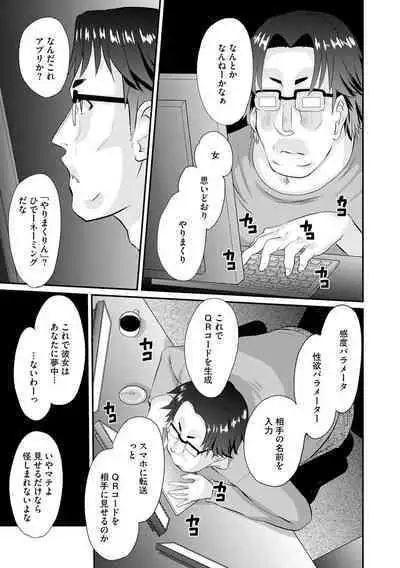 Magazine Cyberia Vol. 129