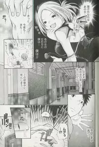 [Enoki Tomoyuki] Jisho to Skirt - She Put Down the Dictionary, then Took off her Skirt.