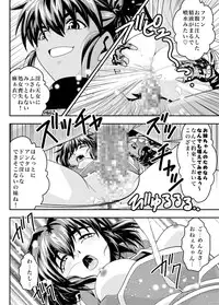 [Senbon Torii] Fallen XX AngeL 16 THE DARK2 (Injuu Seisen Twin Angels)