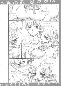 [Okina Flying Factory (OKINA)] TRIGGER HAPPY (Puella Magi Madoka Magica)