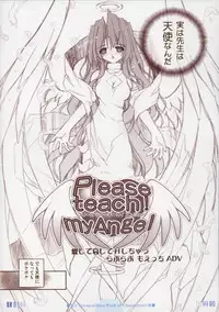 (C65) [PUSSY CAT (Oono Tetsuya)] Character Museum Sapphire (Please Teach! My Angel, Panic Kero Kero Kingdom)