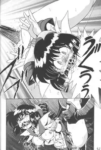 [Thirty Saver Street 2D Shooting (Maki Hideto, Sawara Kazumitsu)] Silent Saturn 8 (Bishoujo Senshi Sailor Moon)