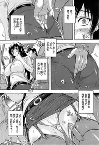 COMIC Mugen Tensei 2015-05