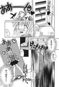 [Tanimura Marika] Touch up!