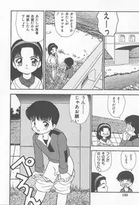 [Heno Heno] Kinshin Rankou Kazoku