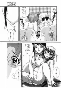 Comic Pot 2003-10 vol 26