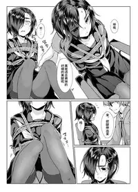 Rengesou Bangaihen Ni