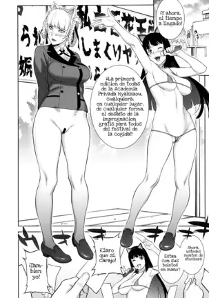 This Defeat Costs 5000 Trillion Yen!