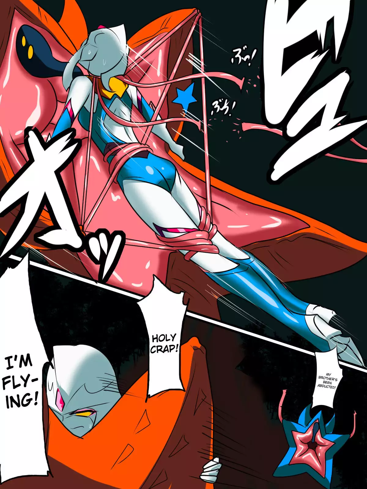 Ultra no Senshi Netisu III Futago no Kaijuu Chuuhen {Hennojin}