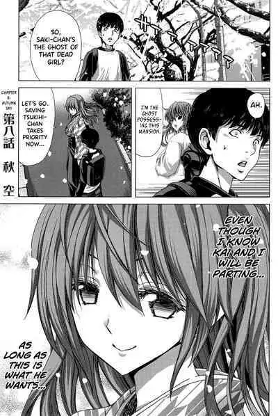 [Hori Hiroaki] Saki ~Kazoku Meikyuu~ [English] [biribiri]