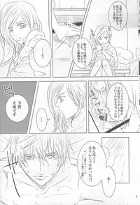 (CCTokyo124) [Paraiso (Fujiko)] VIOLENCE LOVE COMEDY (Durarara!!)