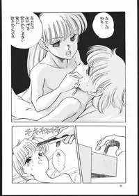 [Shishamo House (Araki Akira)] Elfin 7 (Miracle Girls)