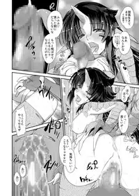 [ISOTONIX (Nixinamo Lens)] MONSTER to HENTAI-san-tachi no ERO - Frontier (Monster Hunter) [Digital]