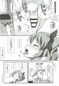 (C86) [SANGENKAIDOU (8nelica)] THE FEAR OF LOSS IS A PATH TO THE DARK SIDE (Aikatsu!)