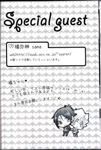 [M's (manao)] MAGICAL (Katekyo Hitman Reborn!) [English] {the tsuuyaku}