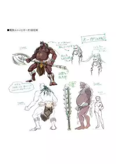 Dungeon's Legion Maou ni Sasagu Official Design Works
