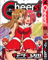 [Charlie Nishinaka] Cheers! 4 [English] [SaHa]