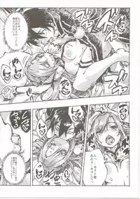 (C90) [Omoyatsukino Matataki (Ano Kurusu)] Chuchu Item Panic! (Sword Art Online)