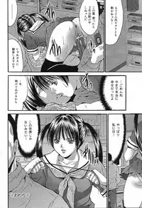 COMIC Lemon Club 2006-11