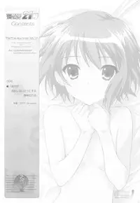 (SC46) [TIMTIM MACHINE (Kazuma G-version)] TIMTIM MACHINE 21 Gou (The Melancholy of Haruhi Suzumiya)